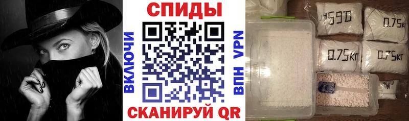 АМФЕТАМИН VHQ  Бикин 
