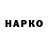 ЭКСТАЗИ VHQ Vilka Show