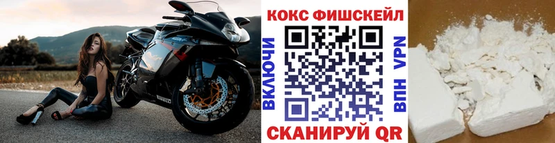 где купить наркотик  Бикин  Cocaine VHQ 