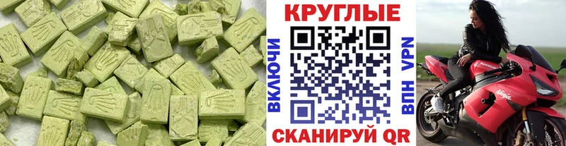 Ecstasy VHQ  Бикин 