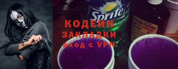 герыч Пересвет