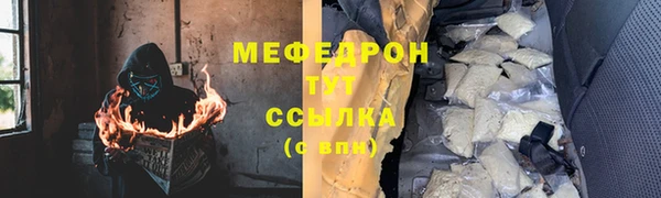ALPHA-PVP Аркадак