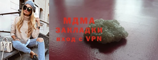 марки lsd Арсеньев