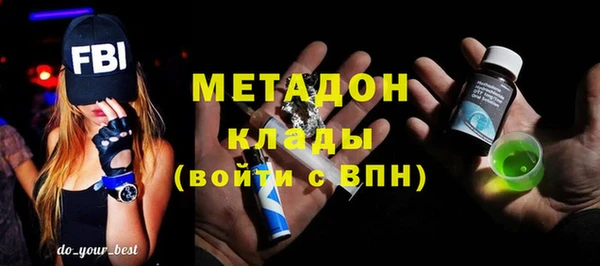 ALPHA-PVP Аркадак