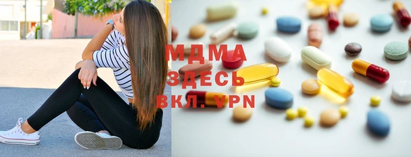 марки lsd Арсеньев