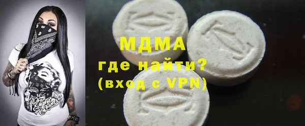 амф Армянск