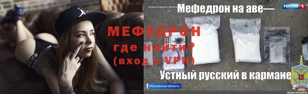 амф Армянск