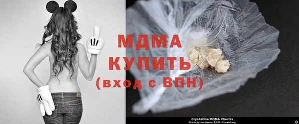 амф Армянск