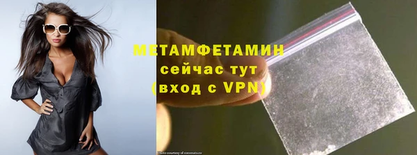 ALPHA-PVP Аркадак