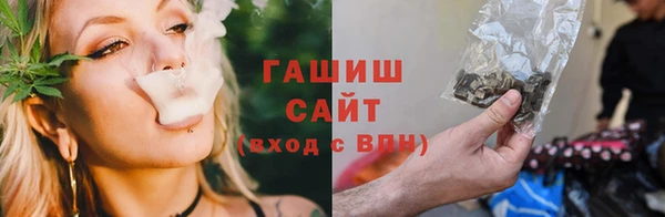 ALPHA-PVP Аркадак
