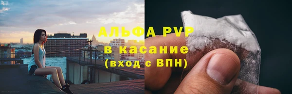 амф Армянск