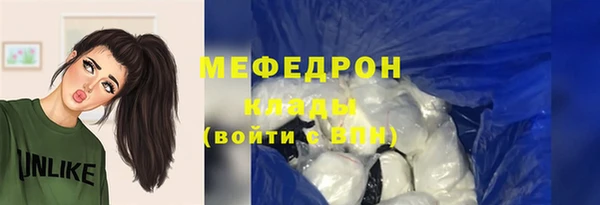 марки lsd Арсеньев