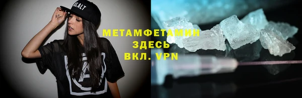амф Армянск