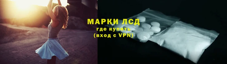 амф Армянск