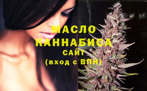 амф Армянск