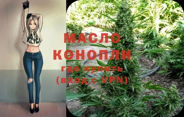 марки lsd Арсеньев