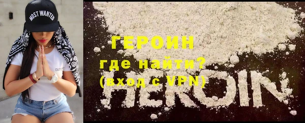 ALPHA-PVP Аркадак