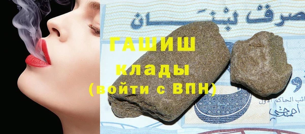 амф Армянск