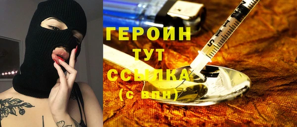 ALPHA-PVP Аркадак