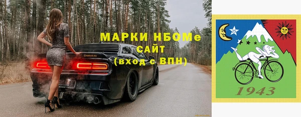 марки lsd Арсеньев