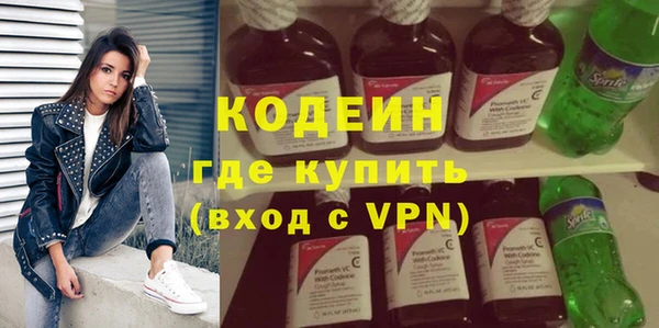 амф Армянск