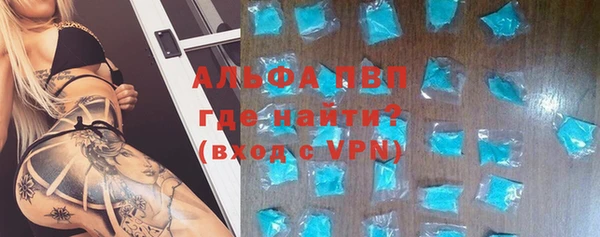 амф Армянск