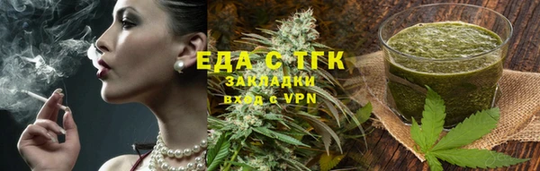 марки lsd Арсеньев