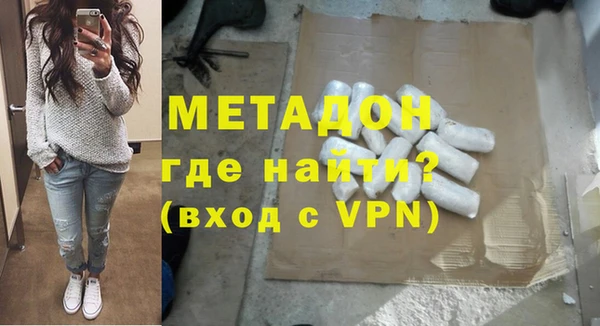ALPHA-PVP Аркадак