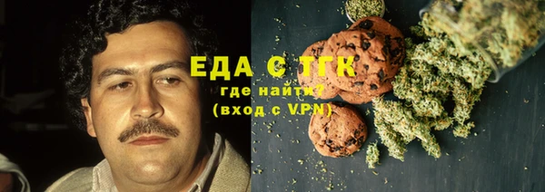 марки lsd Арсеньев