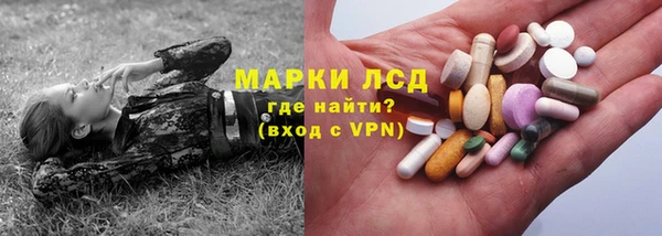 амф Армянск