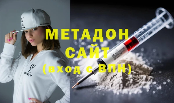марки lsd Арсеньев
