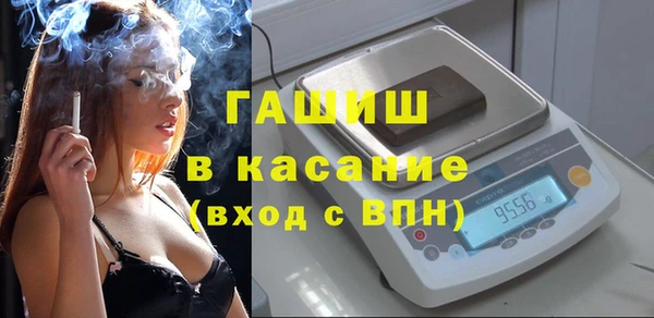амф Армянск