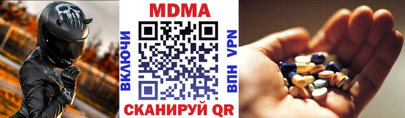 цены   Бикин  MDMA молли 