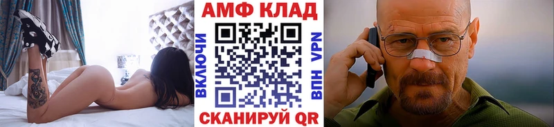 Метамфетамин Декстрометамфетамин 99.9%  закладка  Бикин 