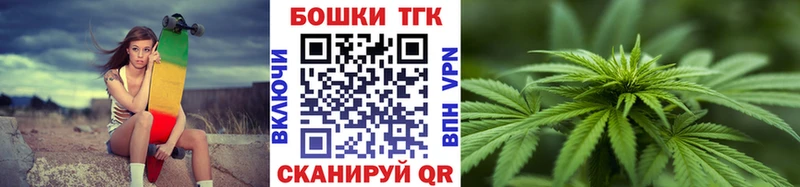 МАРИХУАНА сатива Бикин